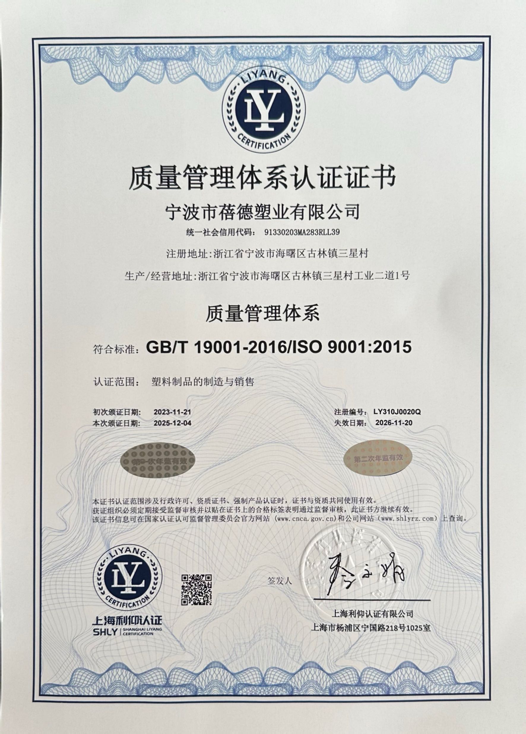 丽水注塑模具